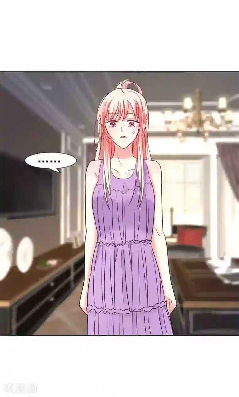 总裁要吃回头草第36话