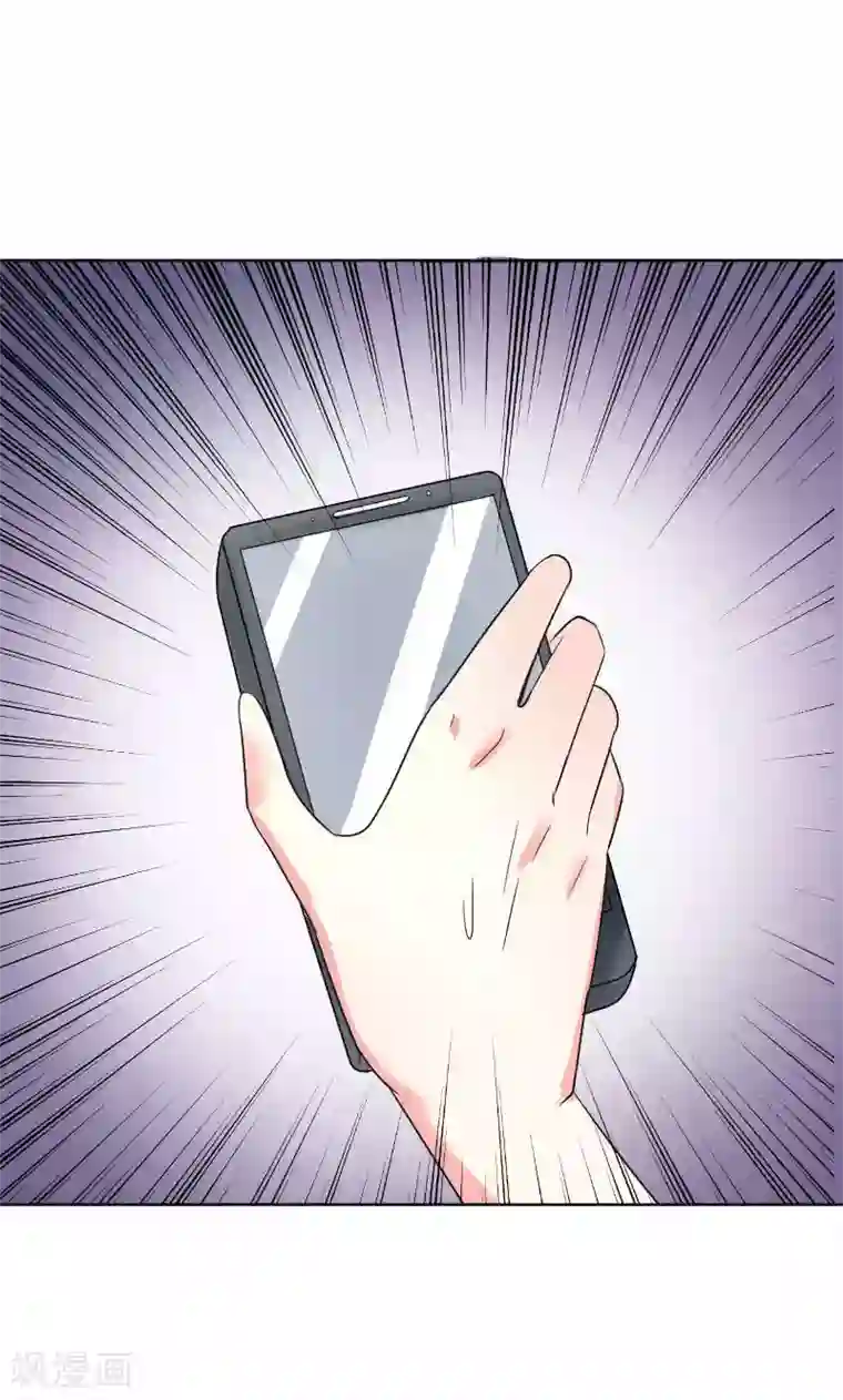 总裁要吃回头草第36话