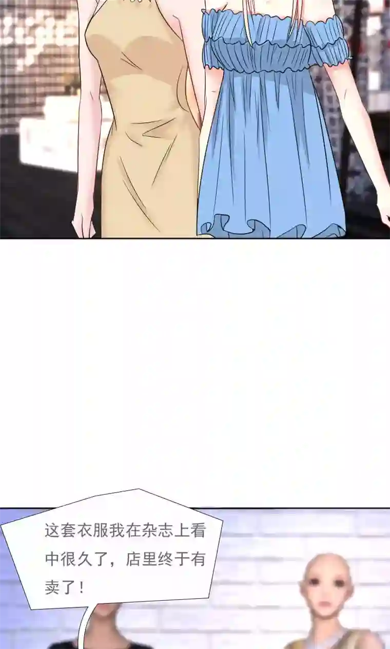 总裁要吃回头草第36话