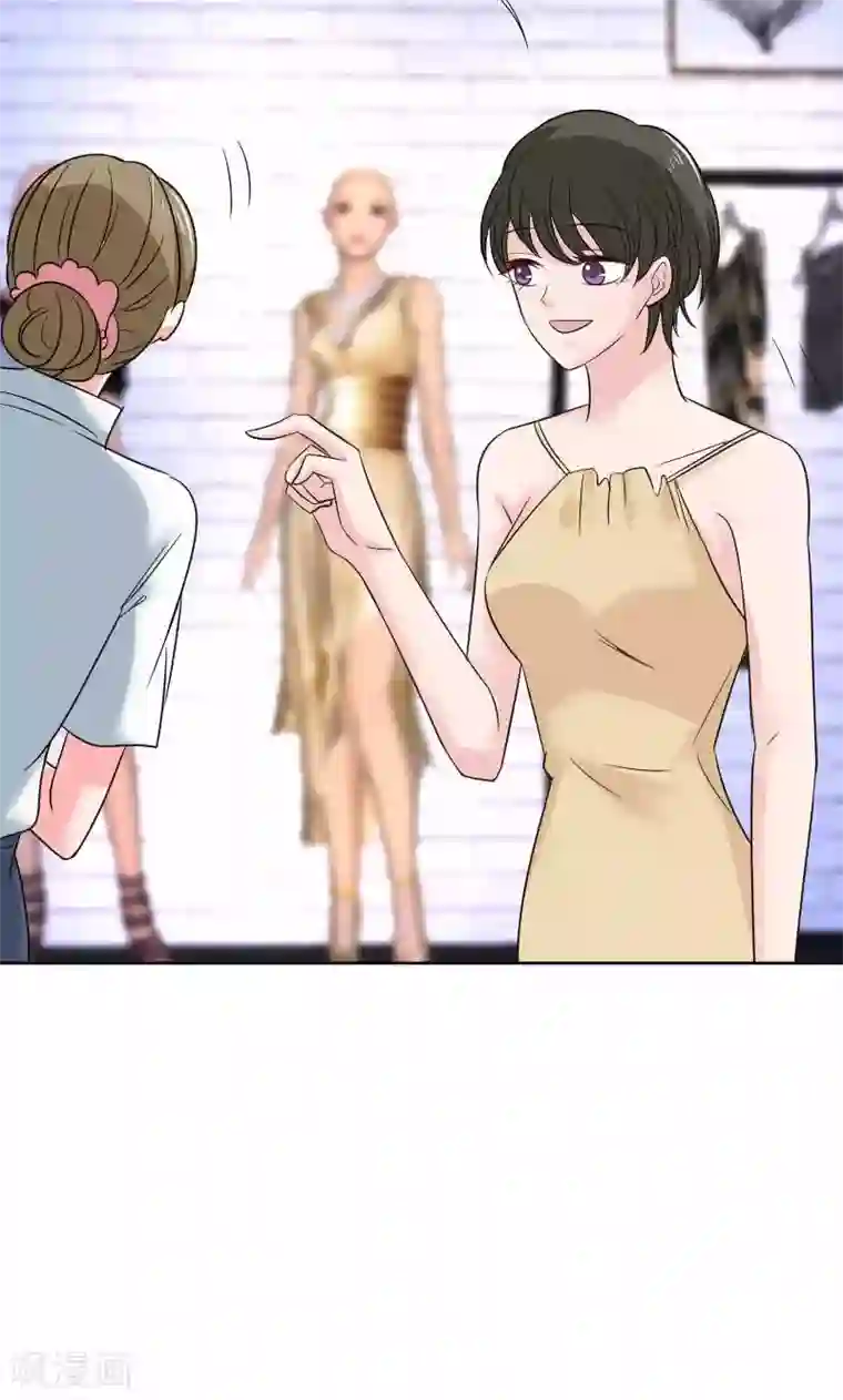 总裁要吃回头草第36话