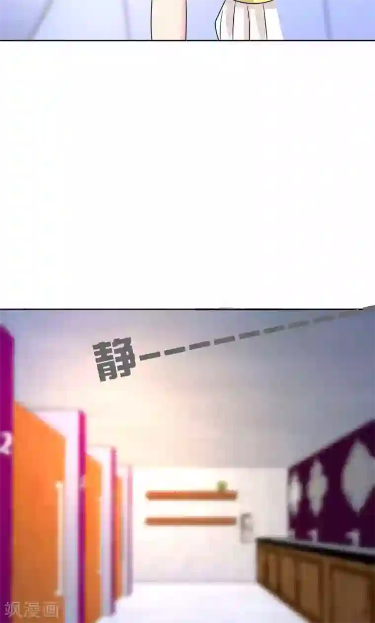 总裁要吃回头草第37话