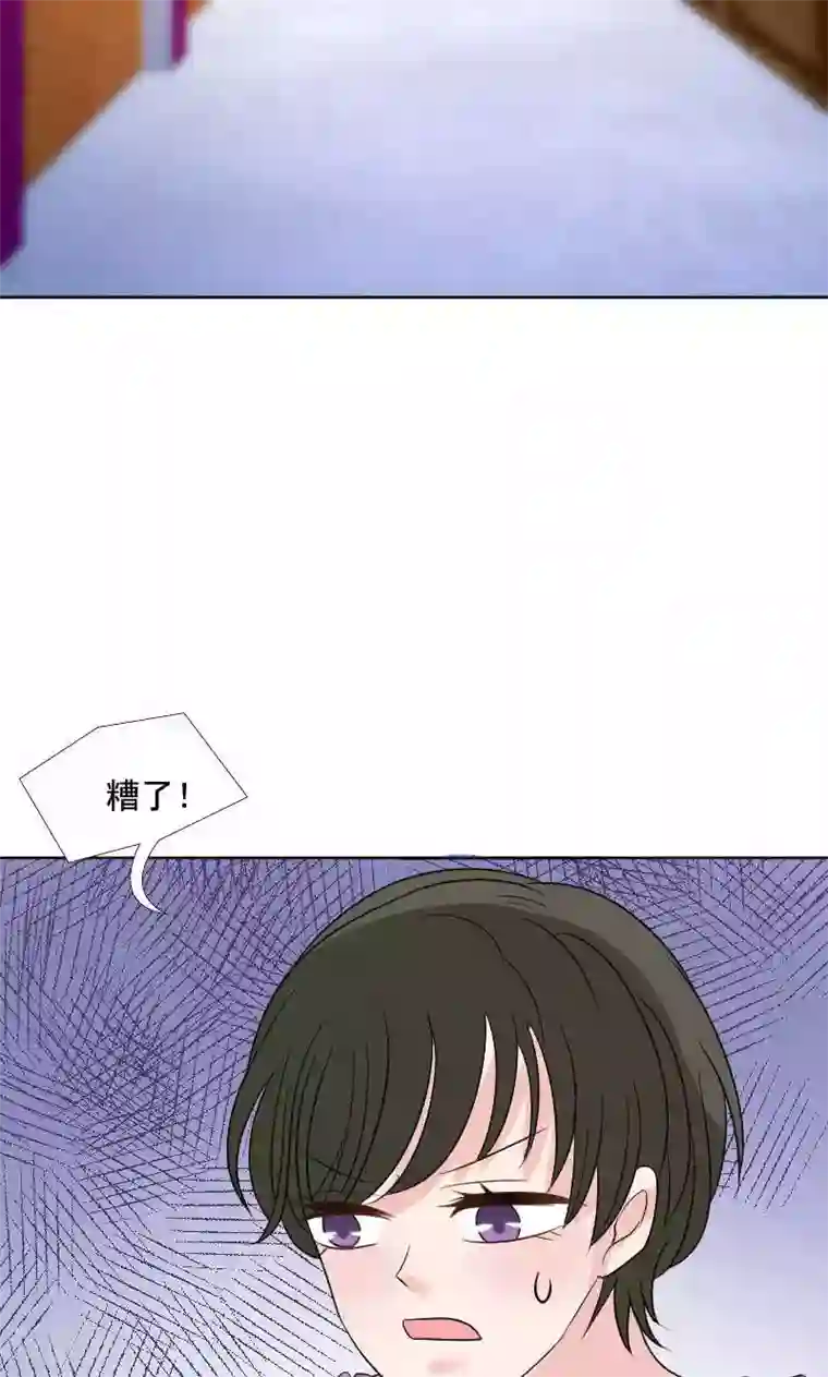 总裁要吃回头草第37话