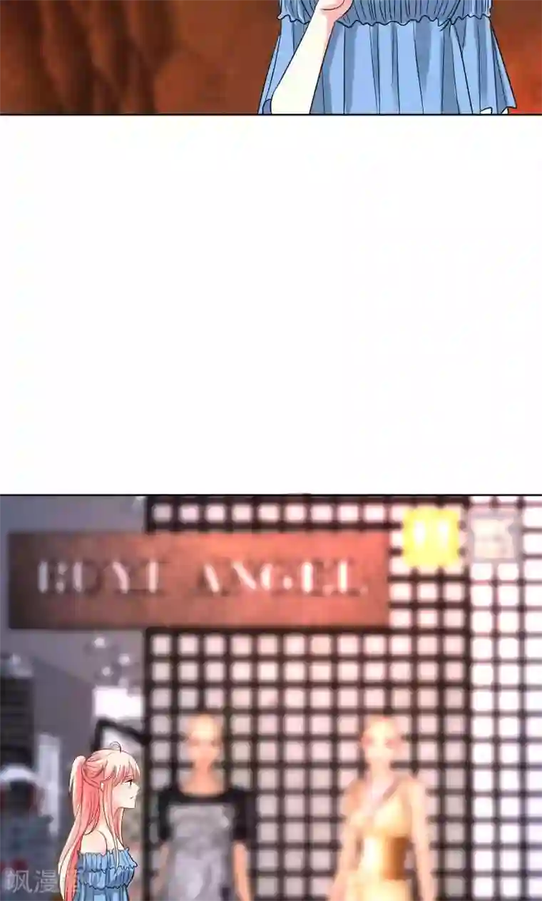 总裁要吃回头草第37话