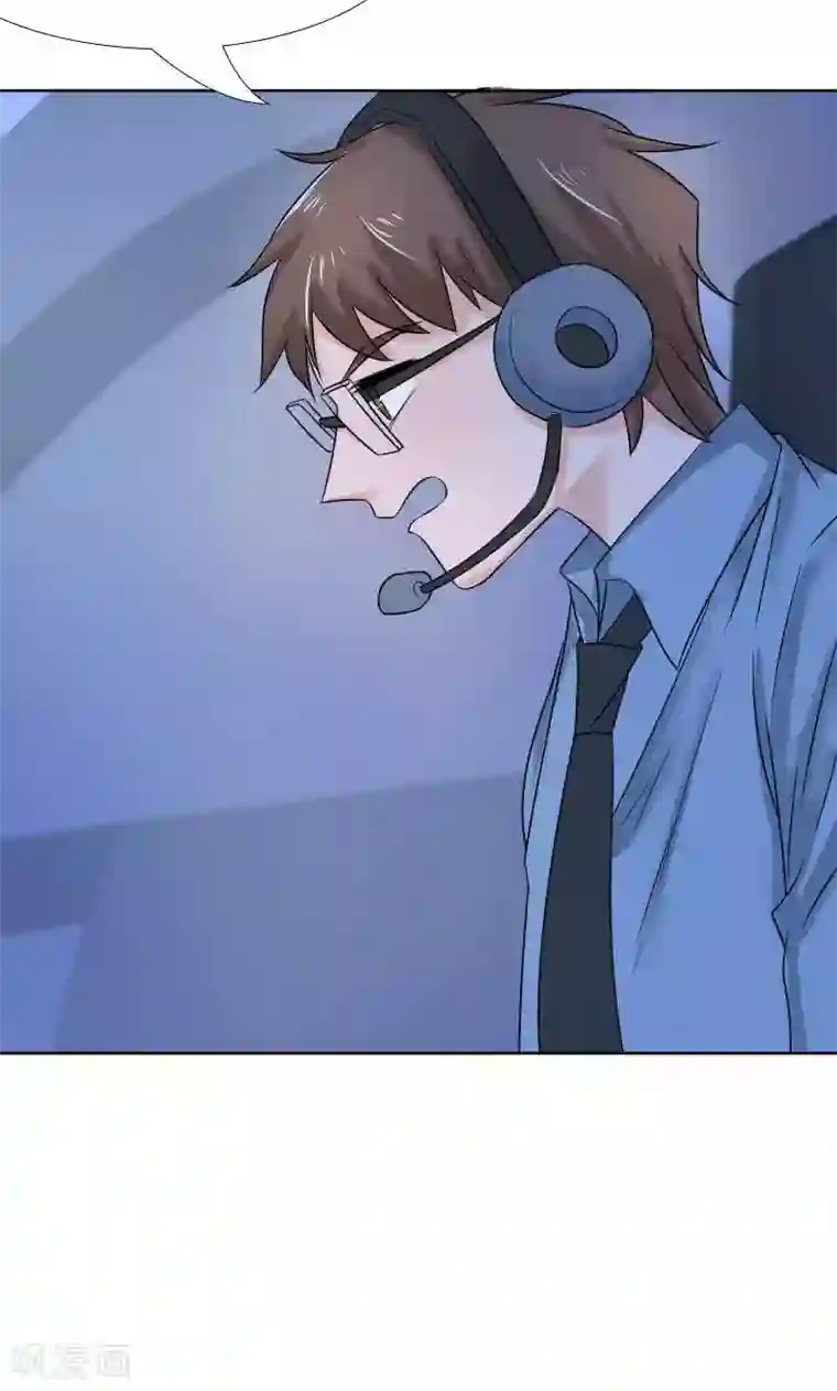 总裁要吃回头草第37话