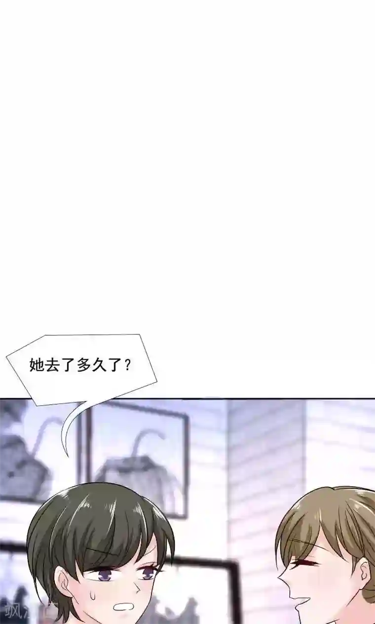 总裁要吃回头草第37话