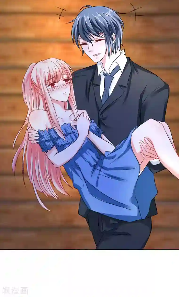 总裁要吃回头草第38话