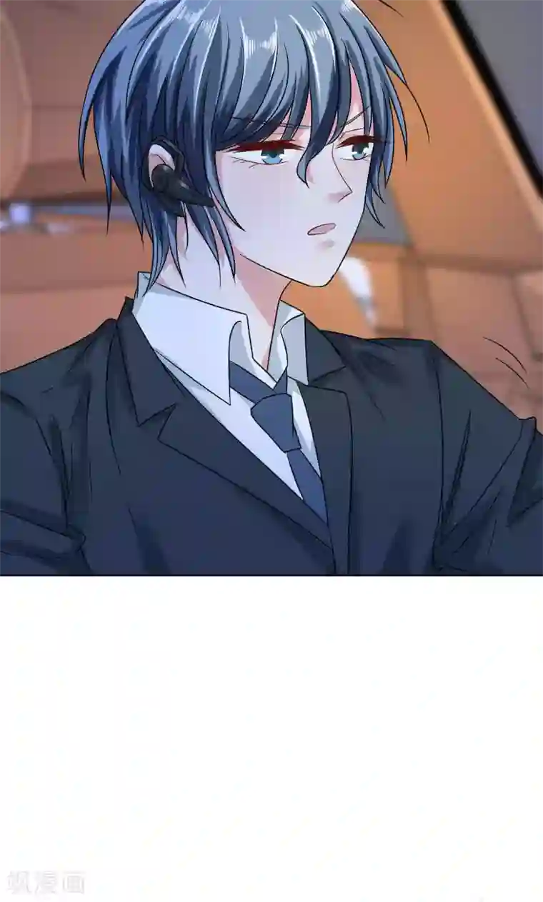 总裁要吃回头草第38话