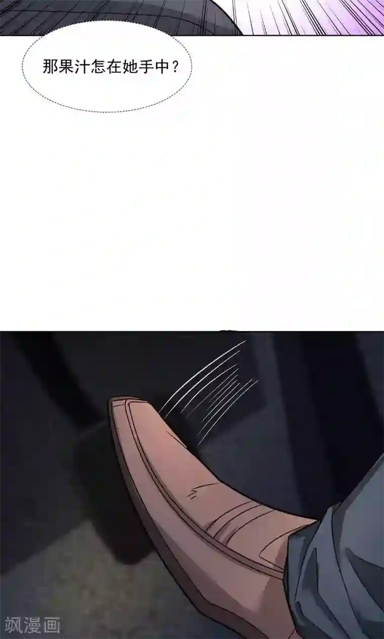 总裁要吃回头草第38话