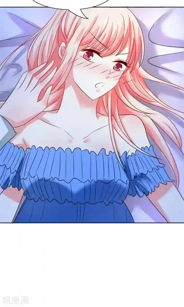 总裁要吃回头草第39话