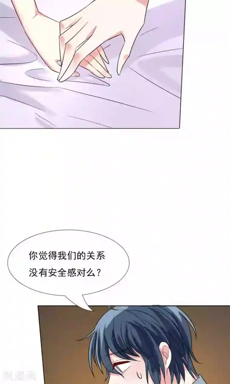 总裁要吃回头草第40话