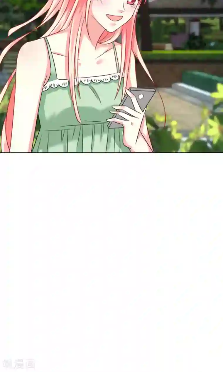 总裁要吃回头草第41话