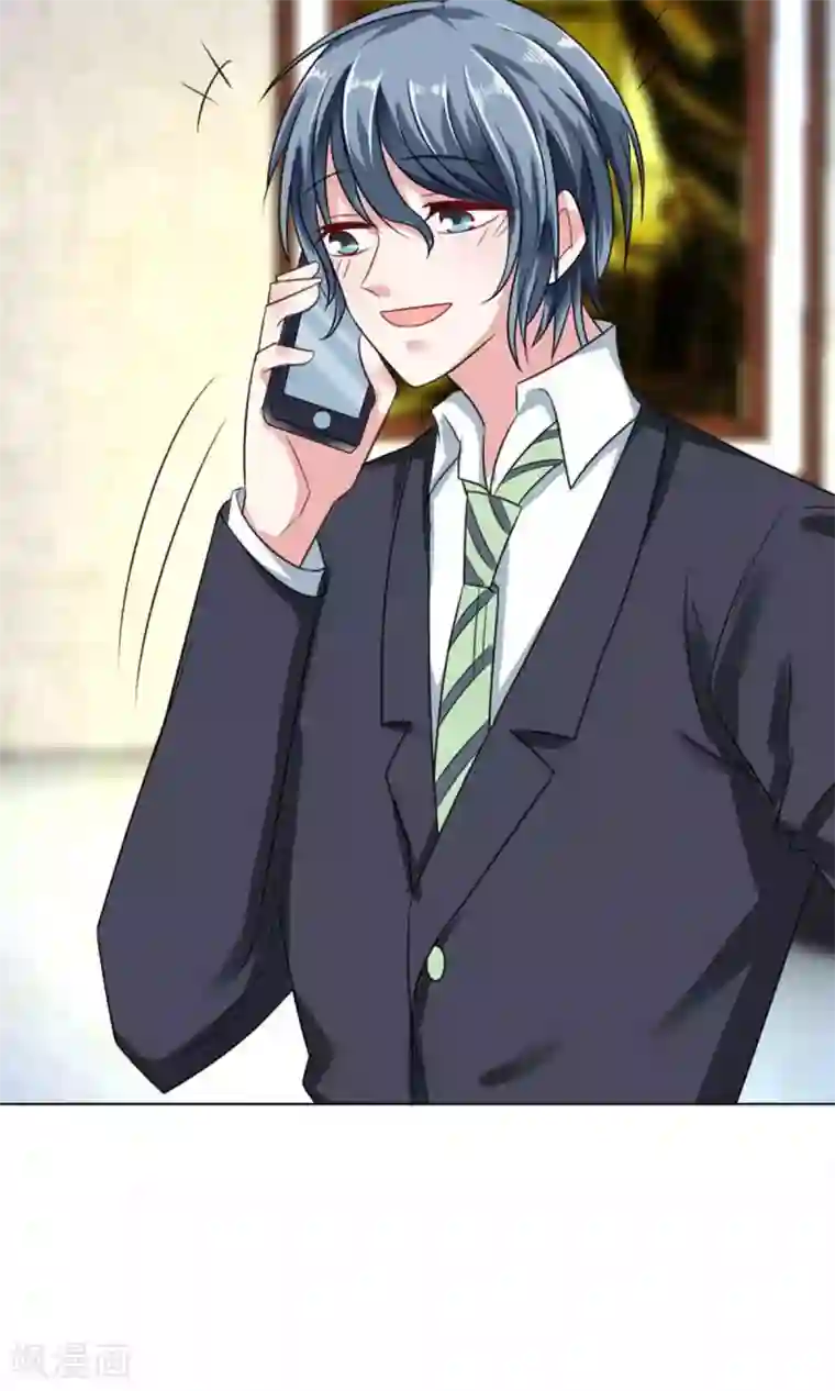 总裁要吃回头草第41话