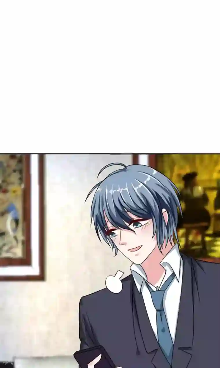 总裁要吃回头草第41话