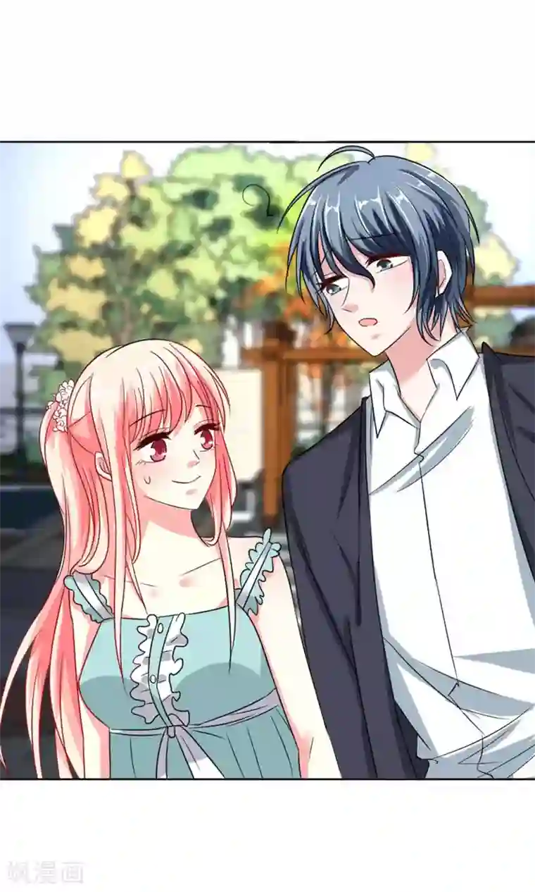 总裁要吃回头草第41话