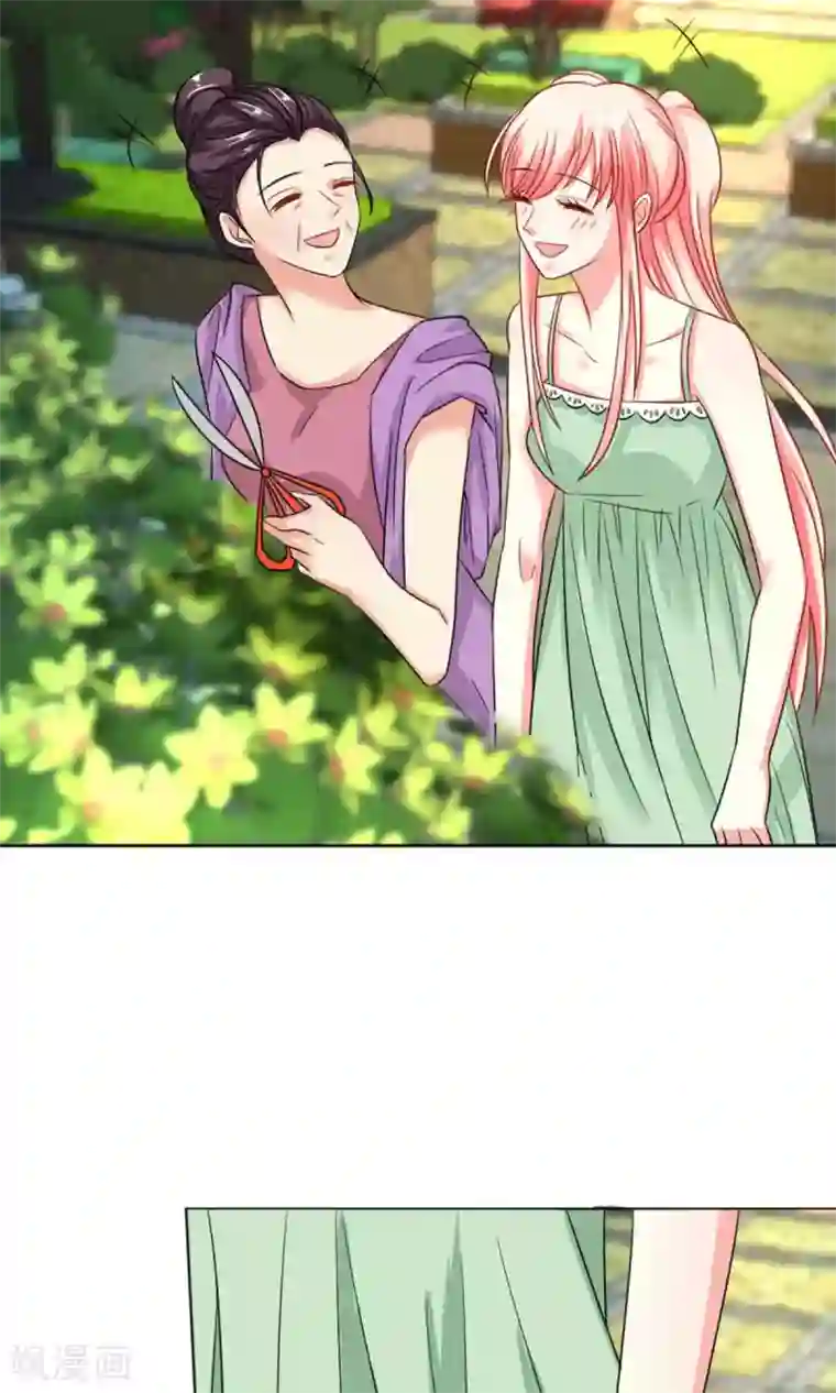 总裁要吃回头草第41话