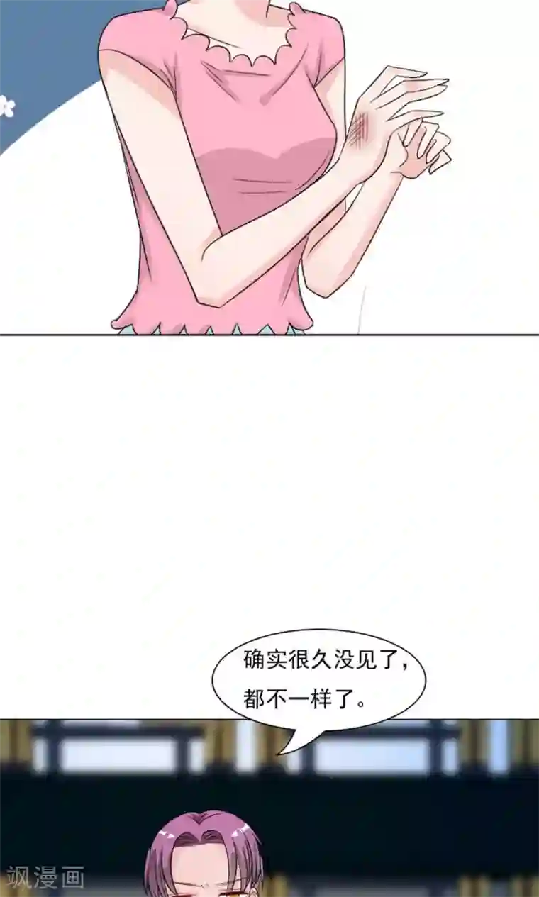 总裁要吃回头草第42话