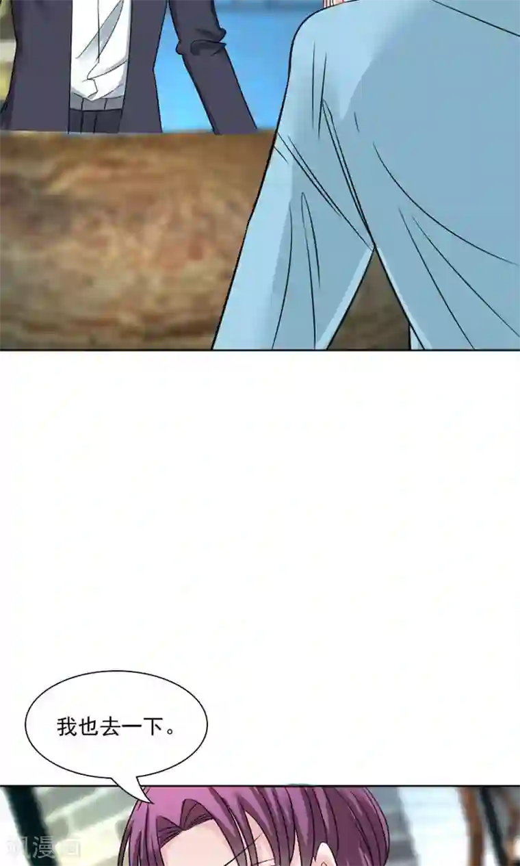 总裁要吃回头草第42话