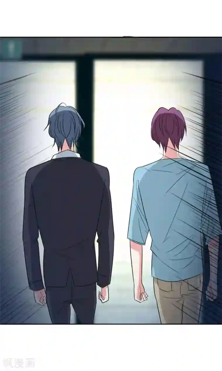 总裁要吃回头草第42话