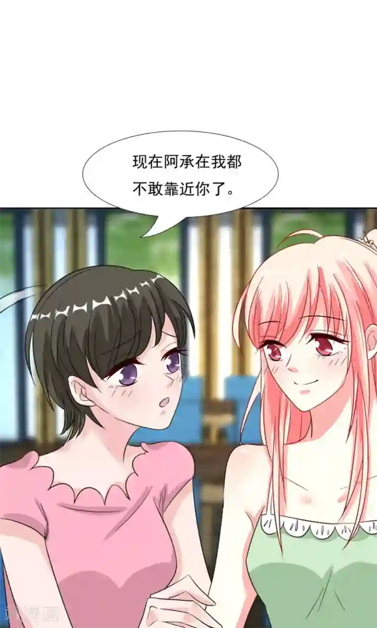 总裁要吃回头草第42话