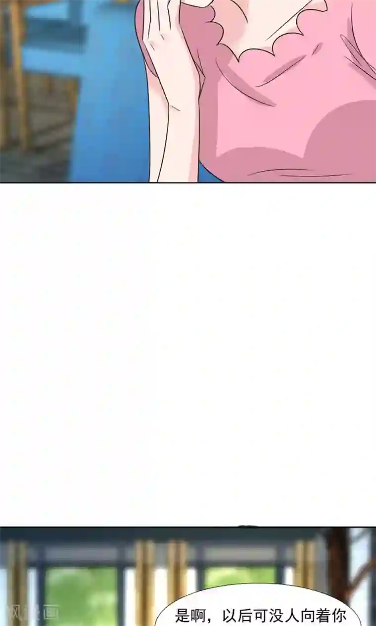 总裁要吃回头草第42话