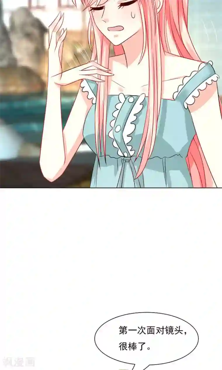 总裁要吃回头草第42话