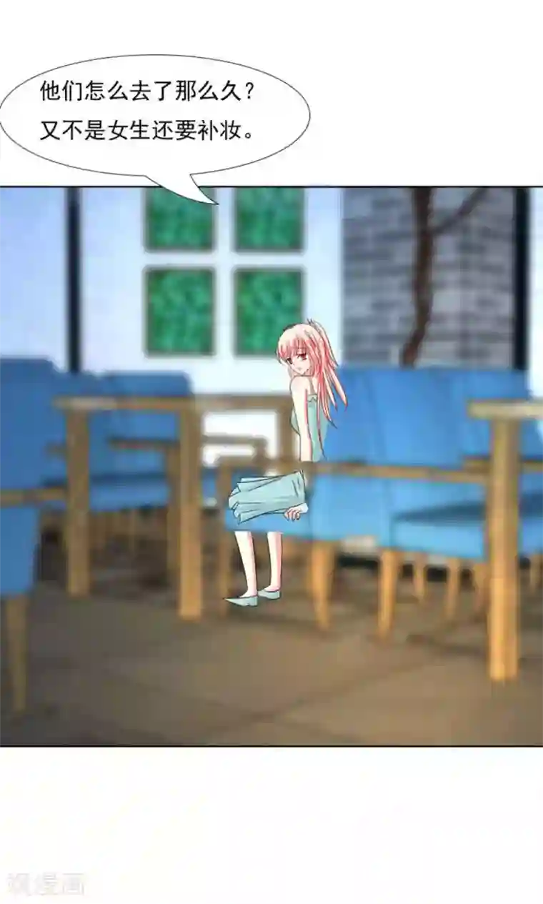 总裁要吃回头草第43话