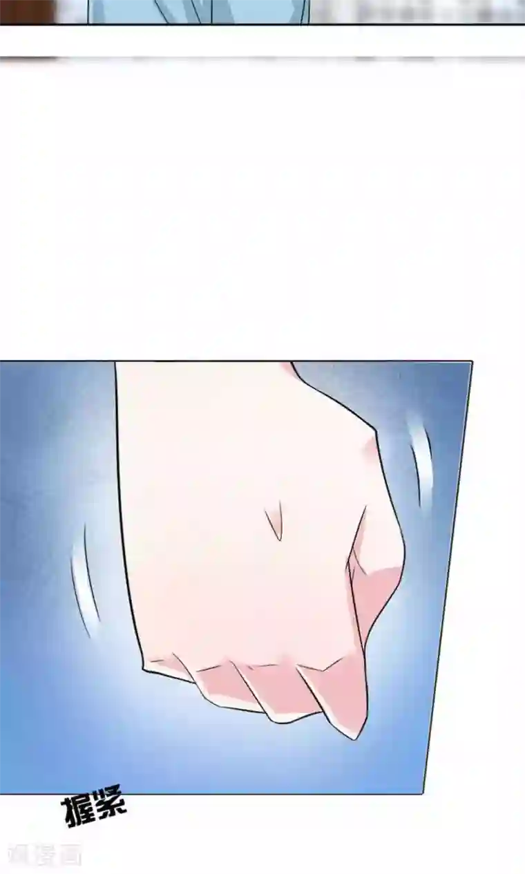 总裁要吃回头草第43话