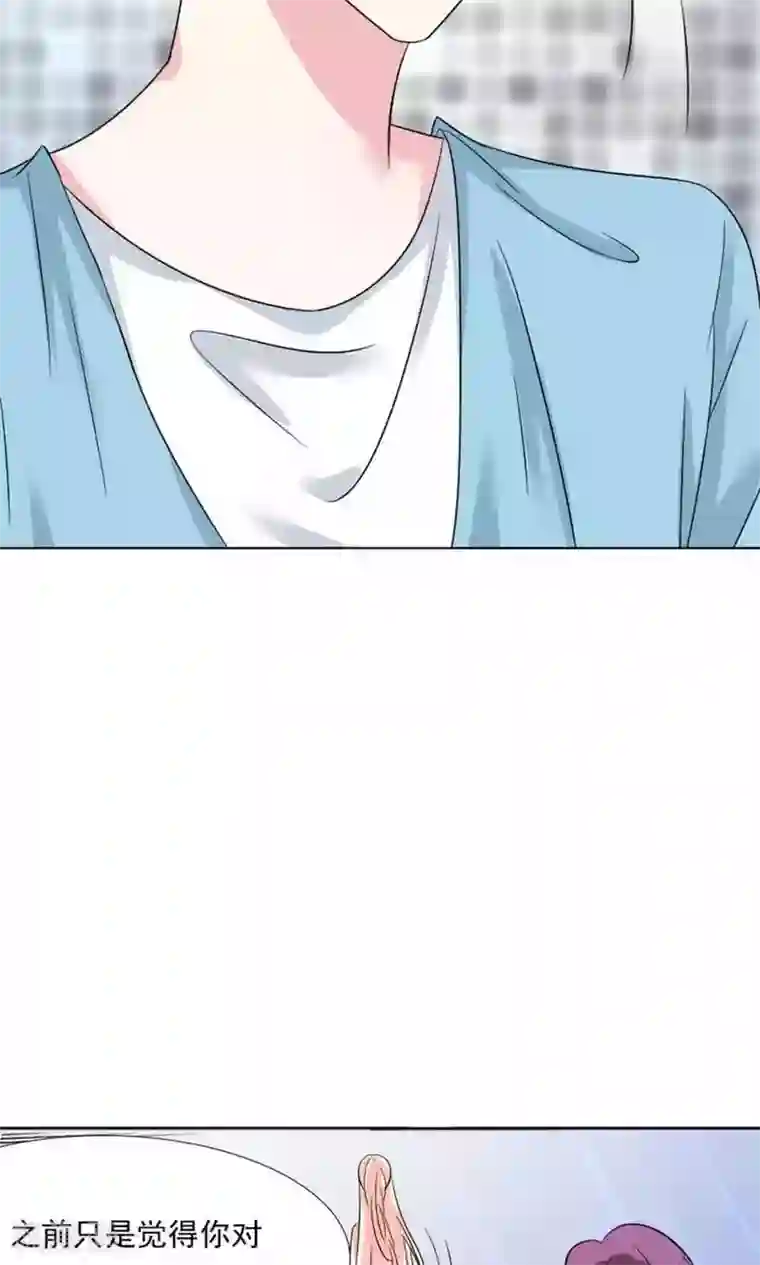 总裁要吃回头草第43话