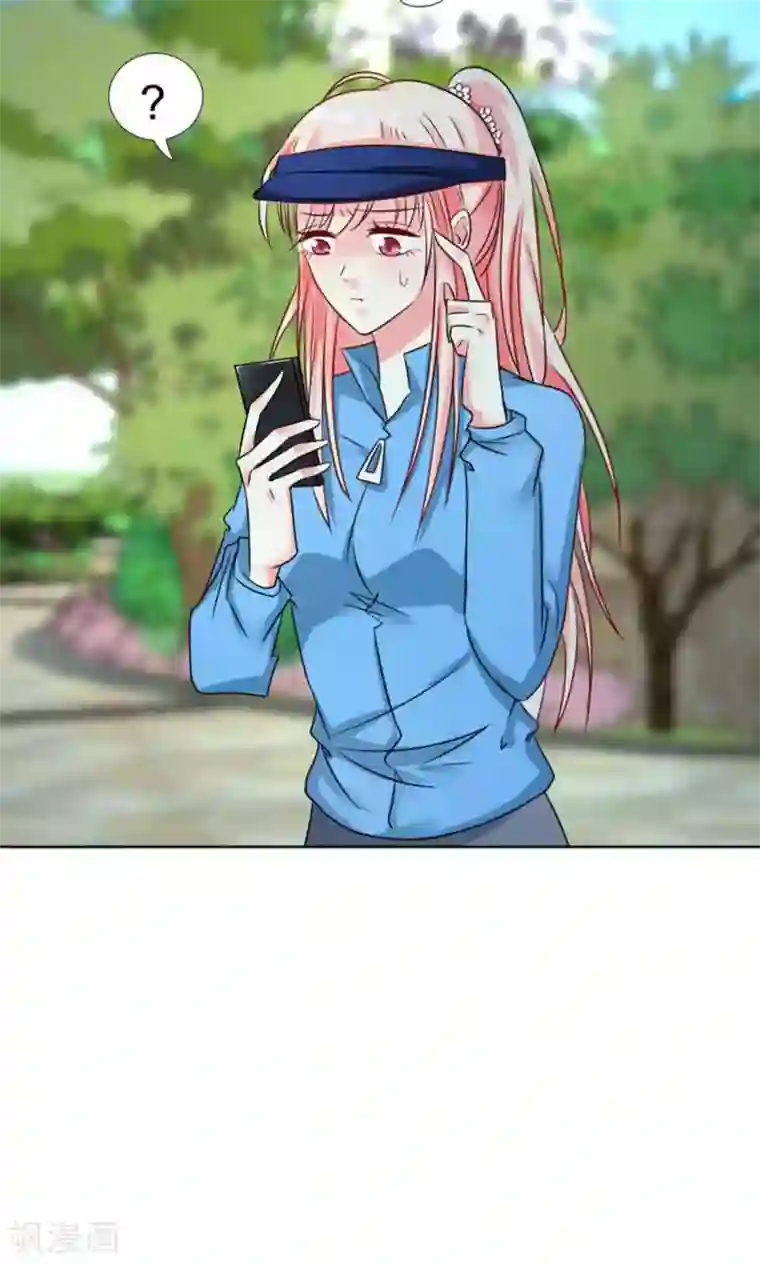 总裁要吃回头草第44话