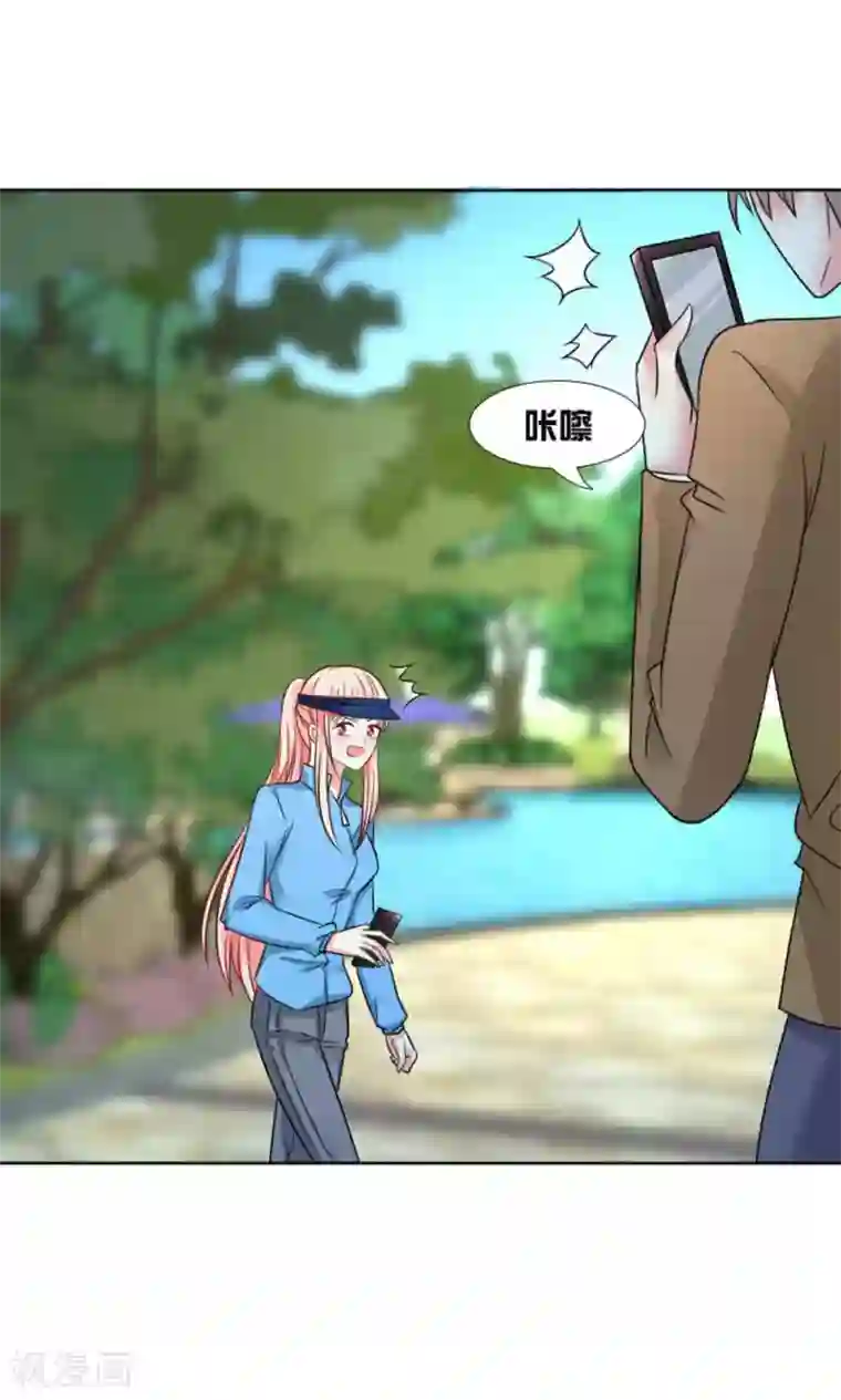 总裁要吃回头草第44话