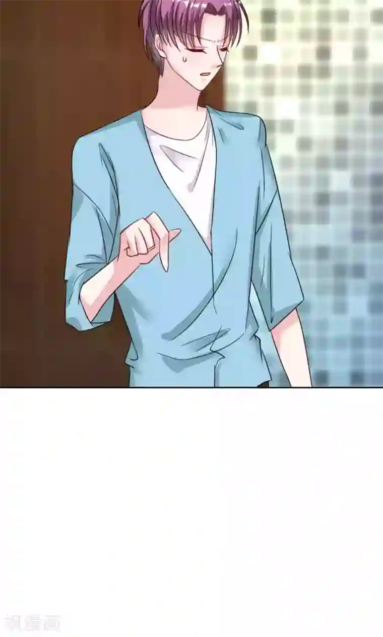 总裁要吃回头草第44话