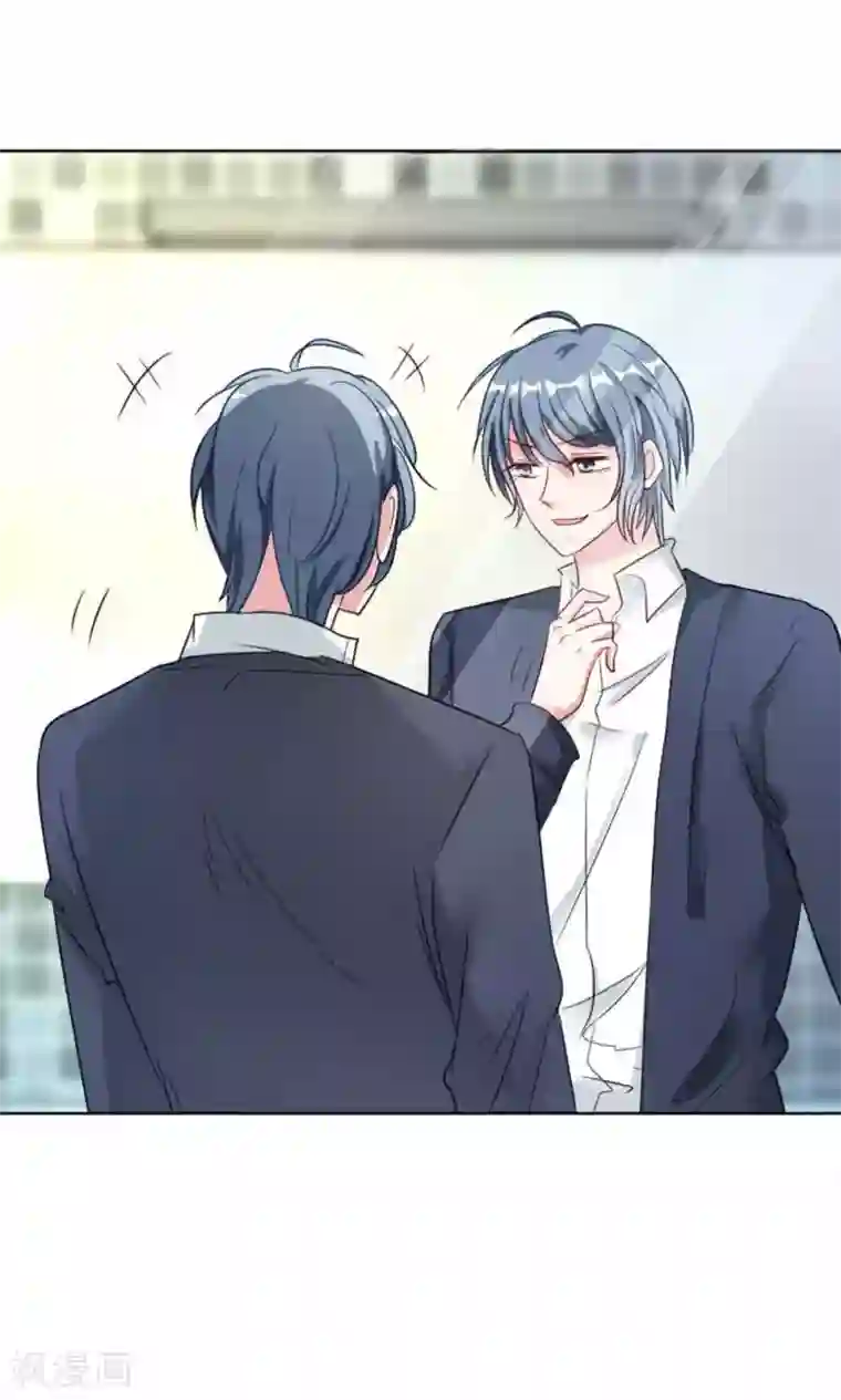 总裁要吃回头草第44话