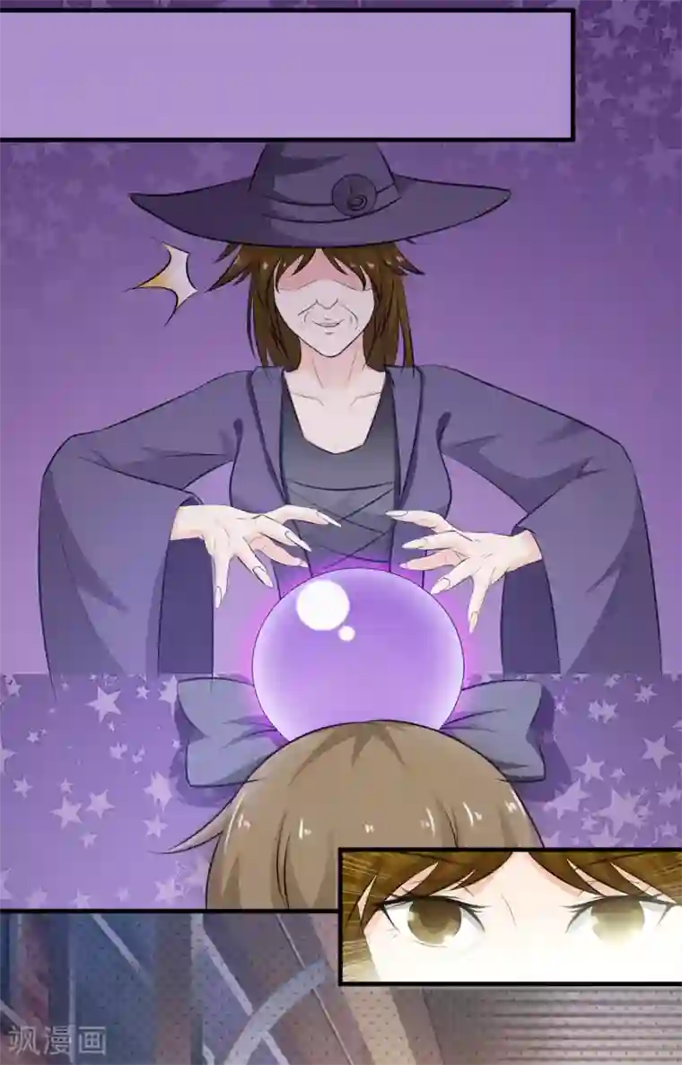 总裁要吃回头草第45话