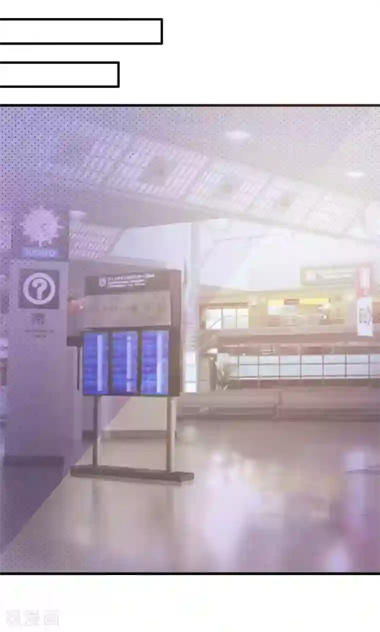 总裁要吃回头草第46话