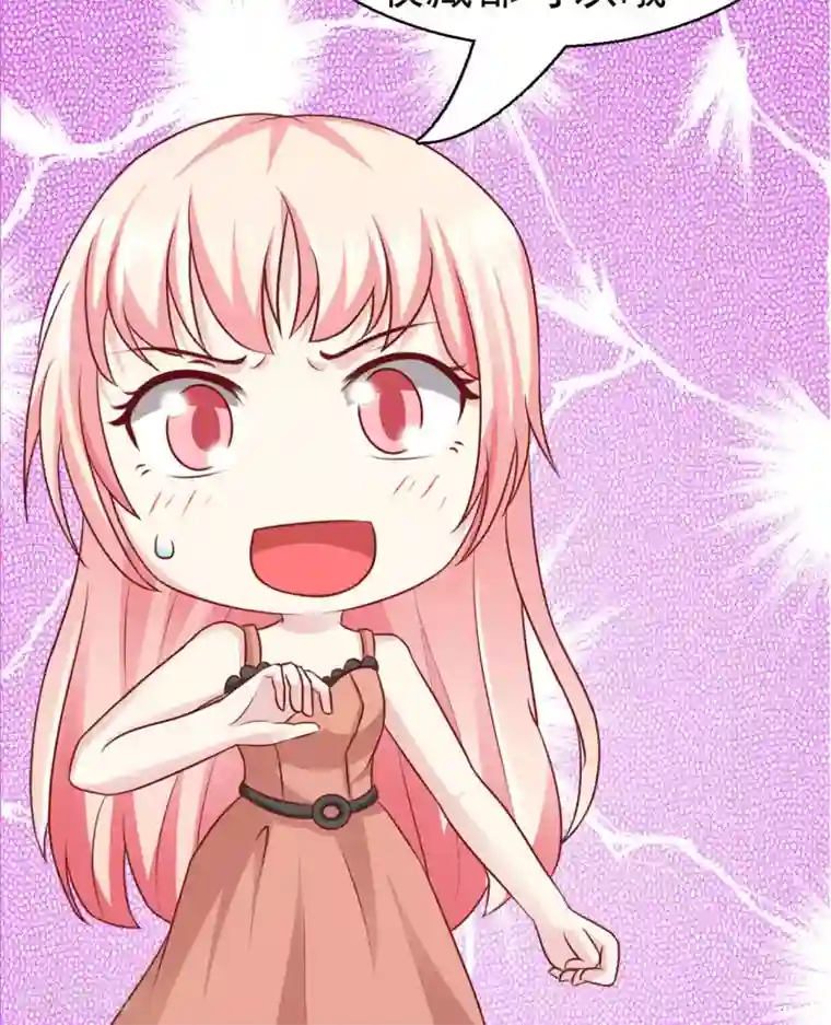 总裁要吃回头草第46话