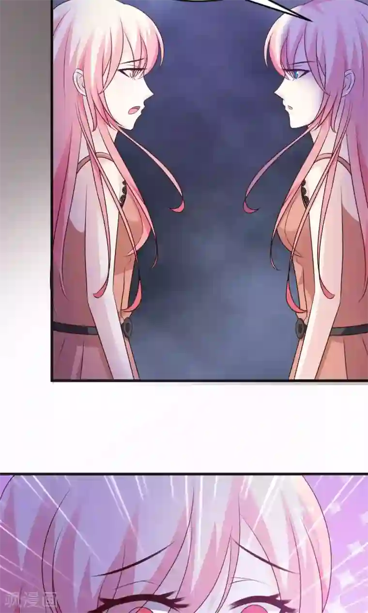 总裁要吃回头草第46话