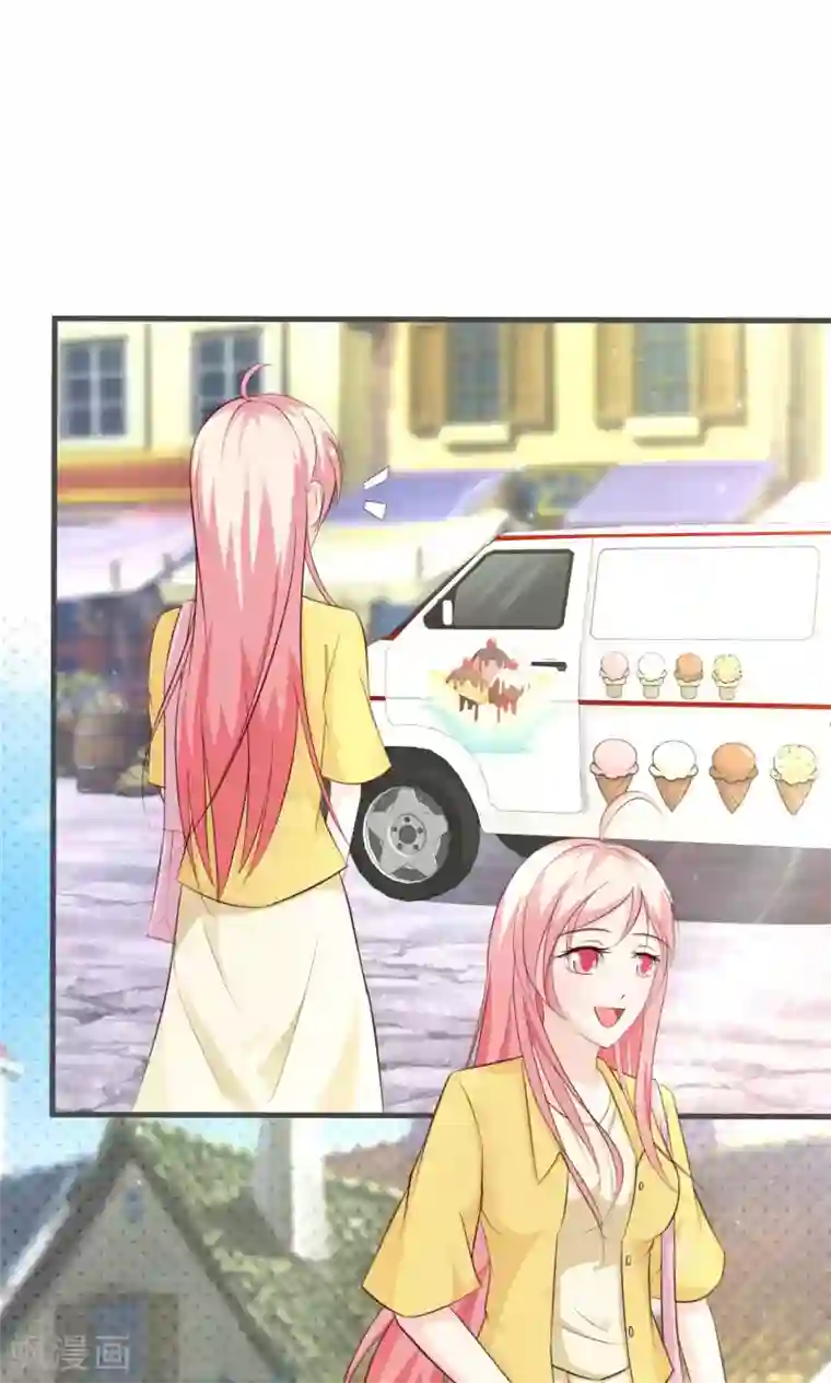 总裁要吃回头草第48话