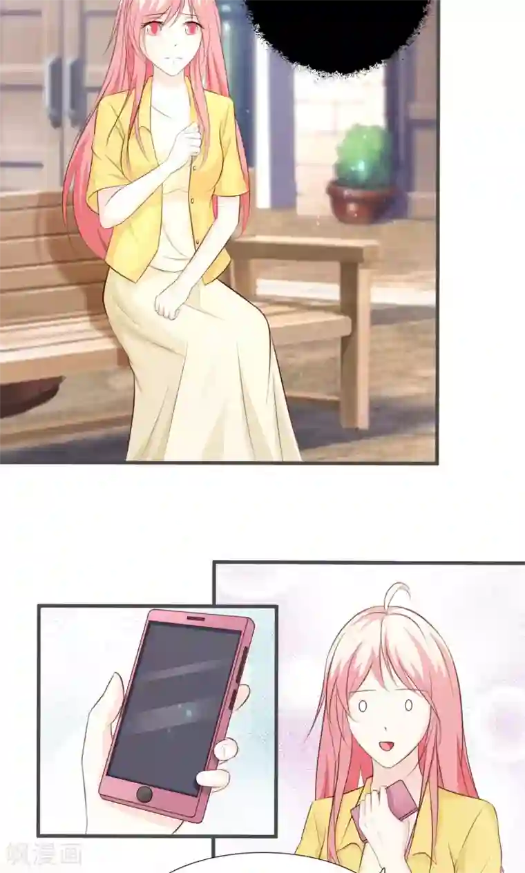 总裁要吃回头草第48话