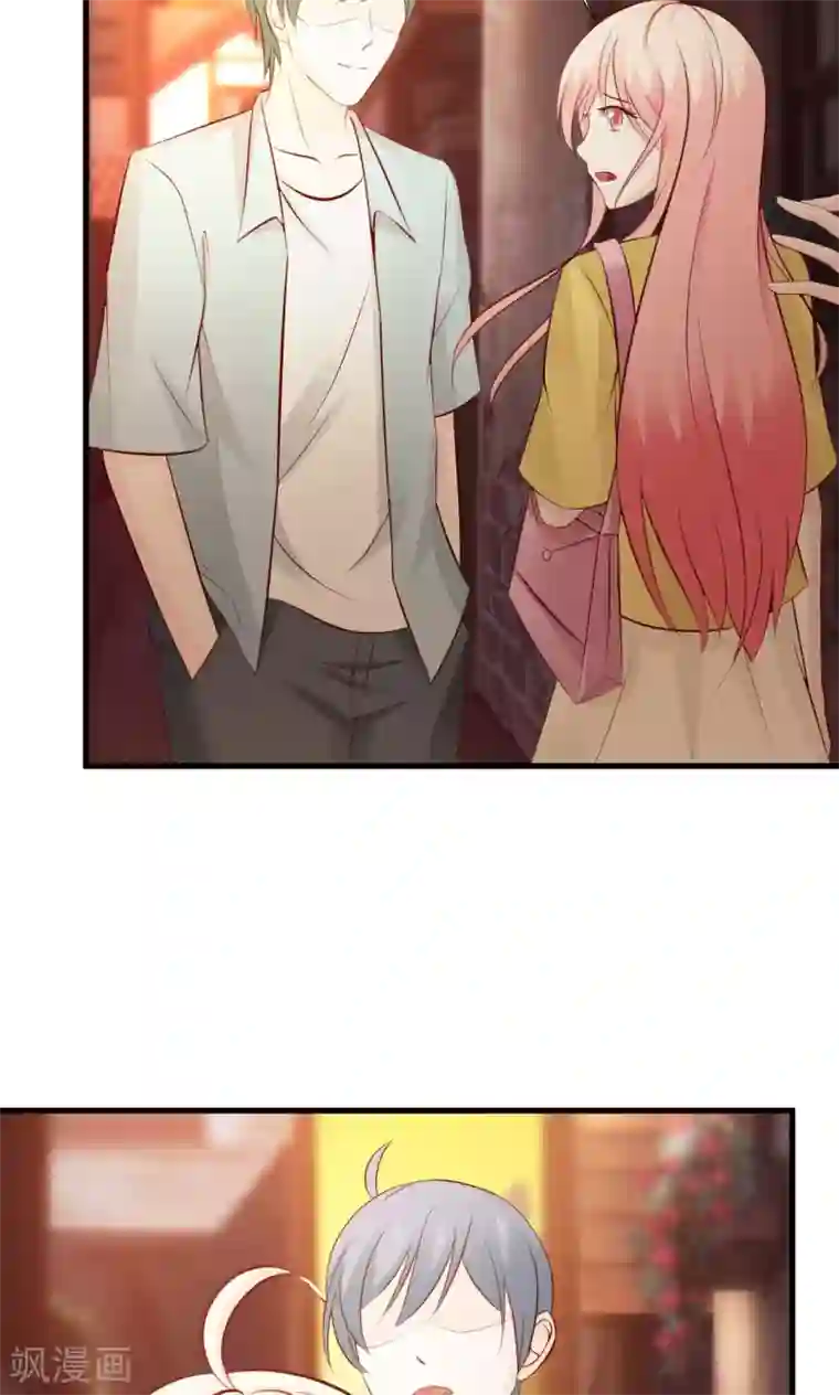 总裁要吃回头草第48话