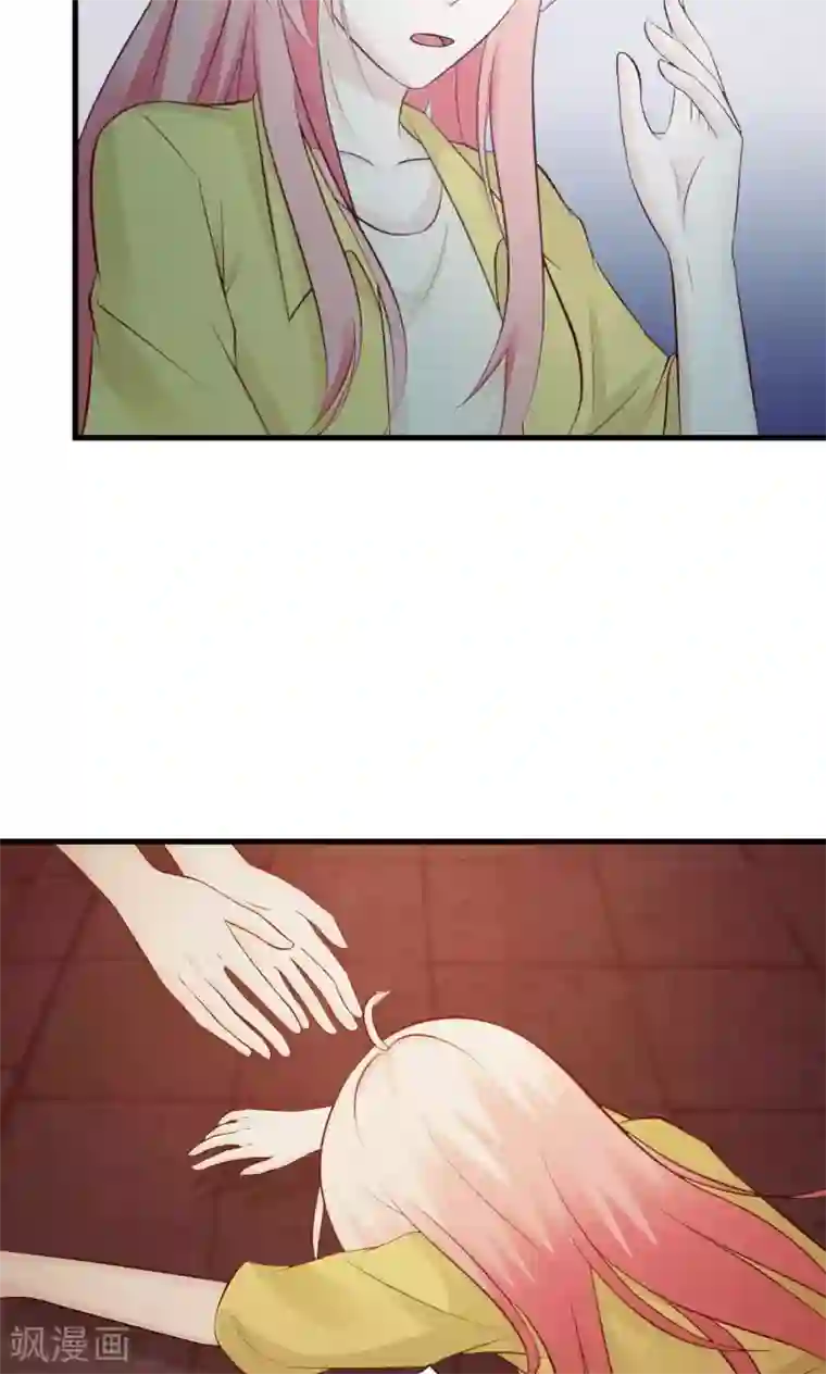 总裁要吃回头草第48话