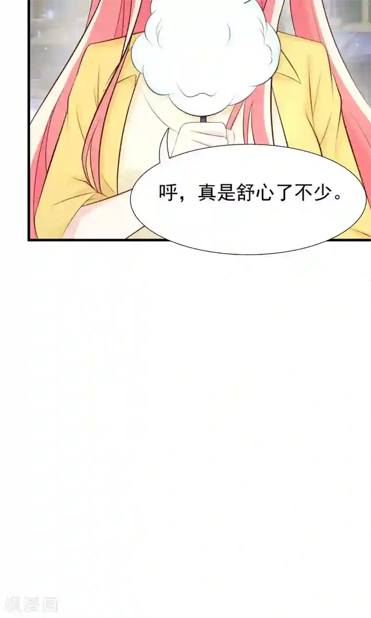 总裁要吃回头草第48话