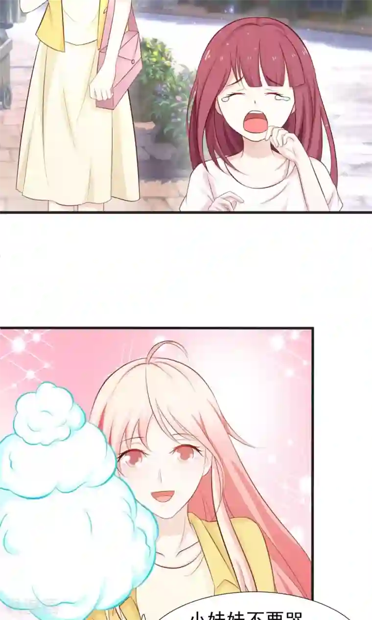 总裁要吃回头草第48话