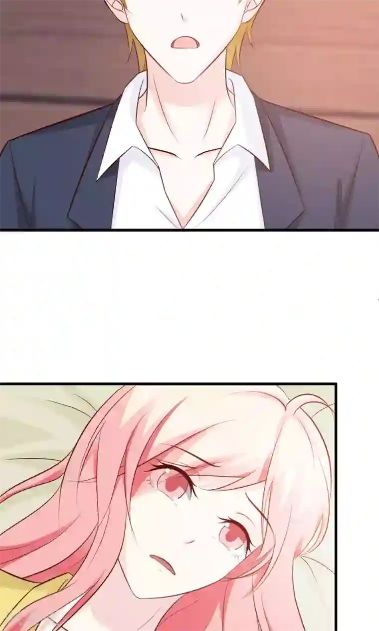 总裁要吃回头草第49话