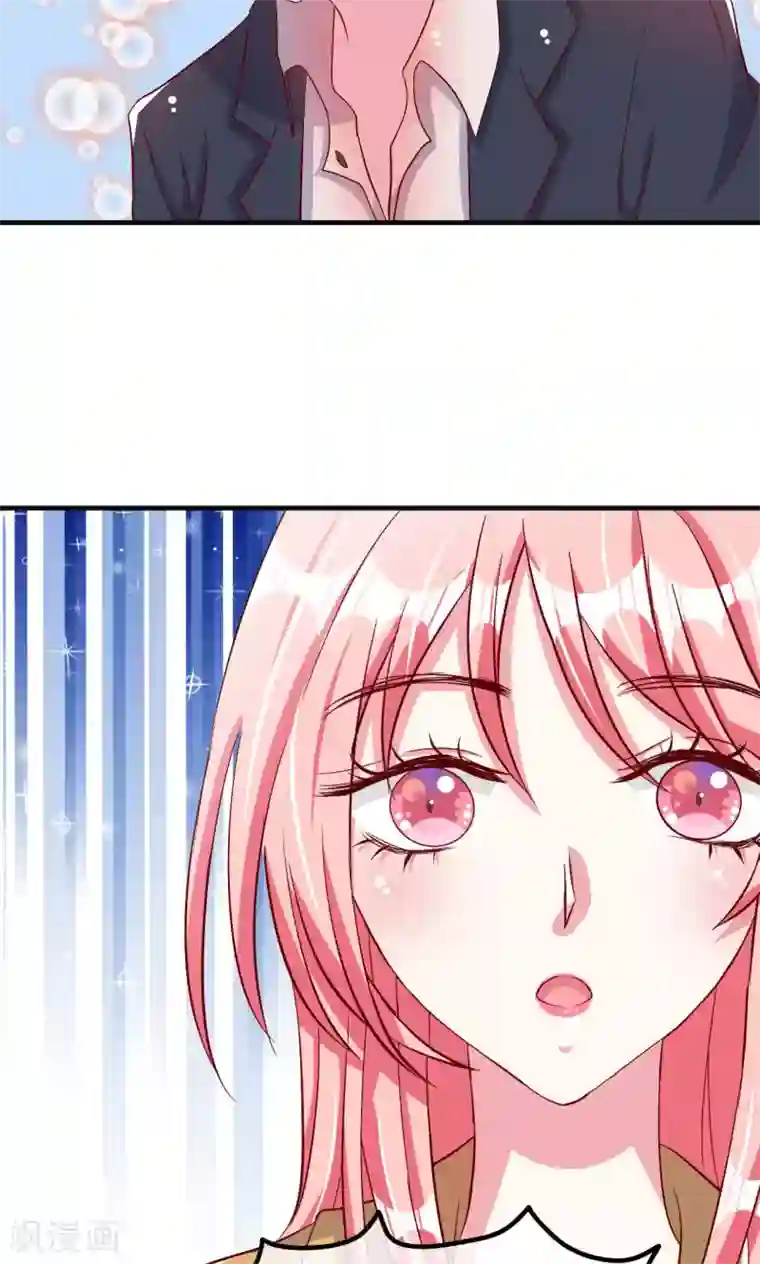 总裁要吃回头草第50话