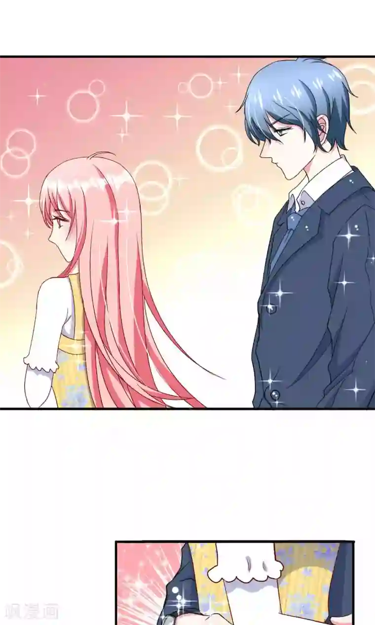 总裁要吃回头草第51话