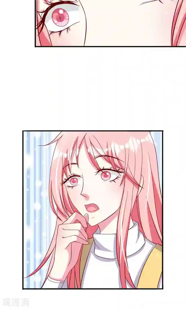 总裁要吃回头草第51话