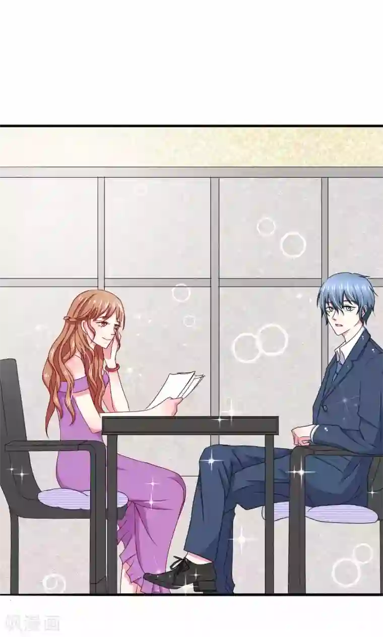 总裁要吃回头草第51话