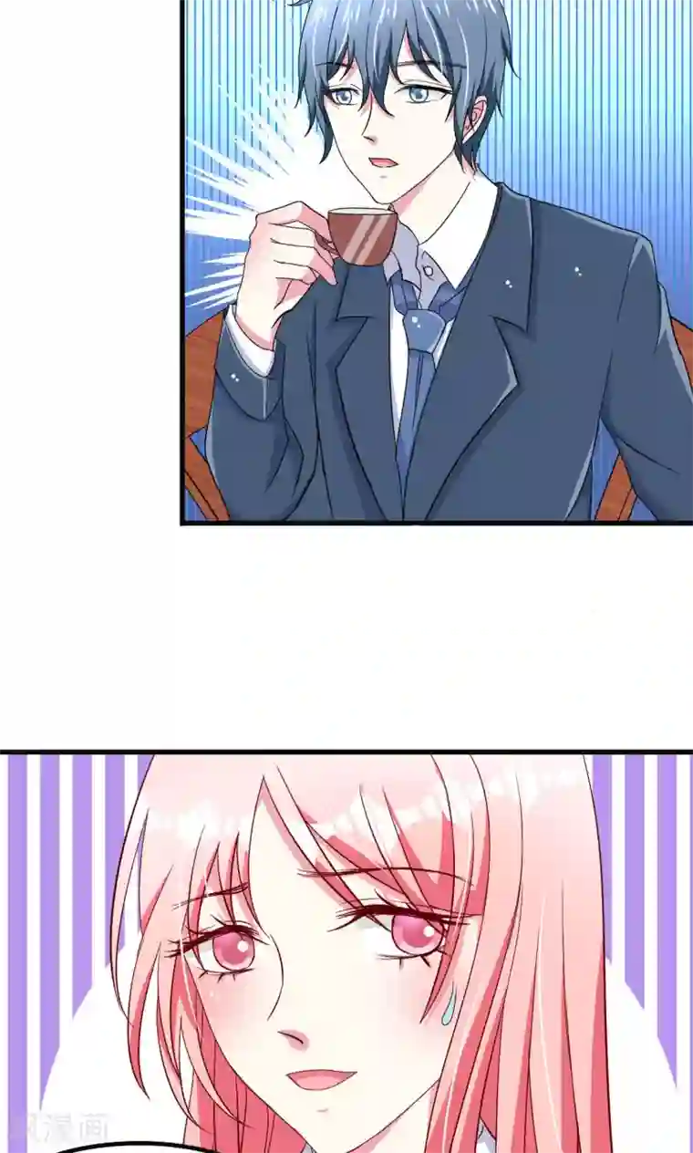 总裁要吃回头草第53话