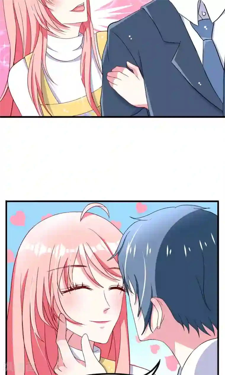 总裁要吃回头草第53话