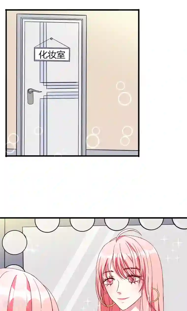 总裁要吃回头草第53话